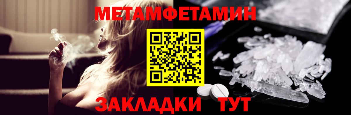 Амфетамин Розовый Чернушка