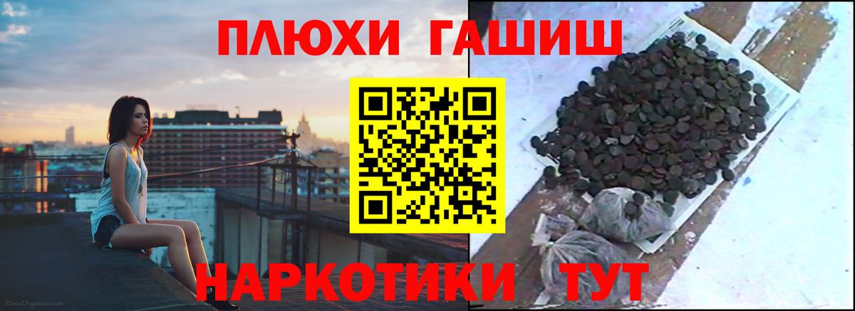 Чернушка  ГАШИШ 40% ТГК  Вход с VPN 