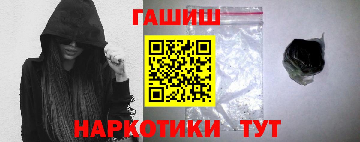 ГАШИШ гарик Чернушка