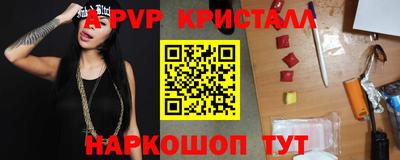 винт Кингисепп