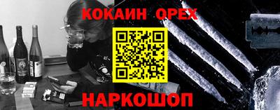 винт Кингисепп