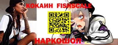 винт Кингисепп