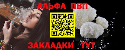 винт Кимры
