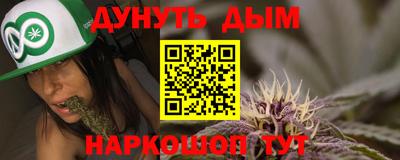 винт Кимры