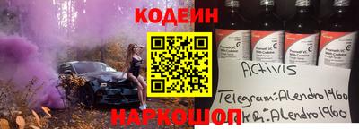 винт Кингисепп