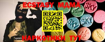 шишки Северобайкальск