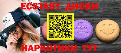 винт Кингисепп