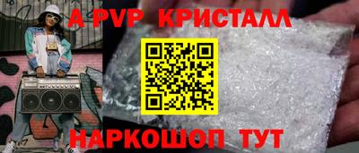 винт Кимры