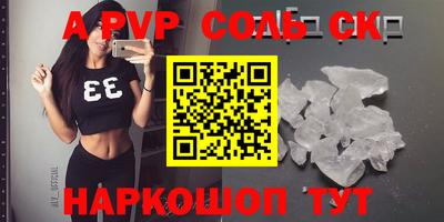 МДПВ Кинель