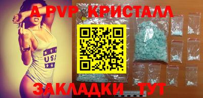 винт Кингисепп