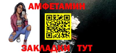 винт Кингисепп