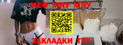 МДПВ Кинель
