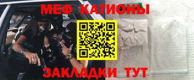 винт Кингисепп