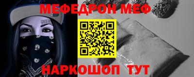 винт Кингисепп