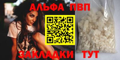 винт Кимры
