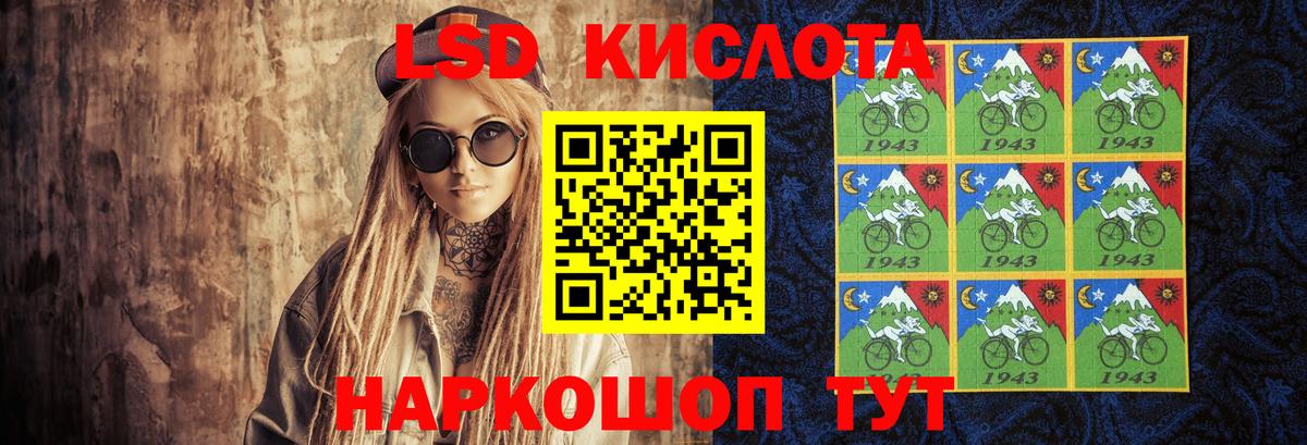 ЛСД экстази кислота  ЛСД экстази  Чернушка  hydra онион  Вход с VPN  LSD-25 экстази ecstasy 