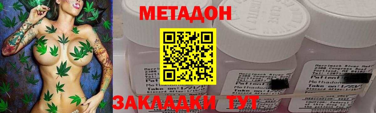 Чернушка  MEGA ONION  Вход с VPN  МЕТАДОН VHQ  Метадон кристалл 