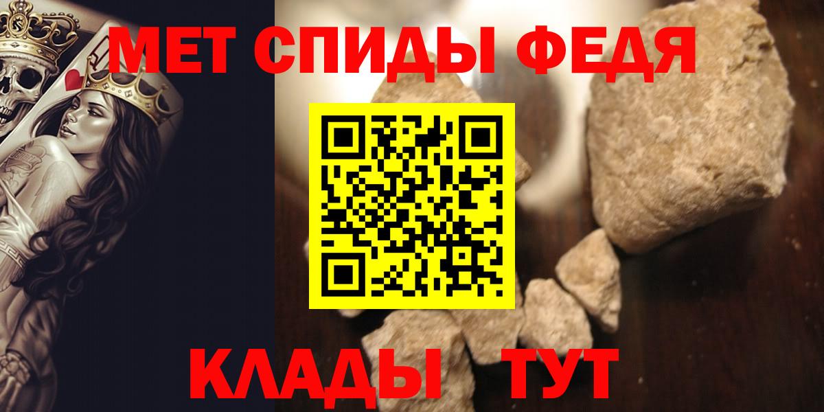 Метамфетамин  Вход с VPN  Чернушка  МЕТАМФЕТАМИН Methamphetamine 