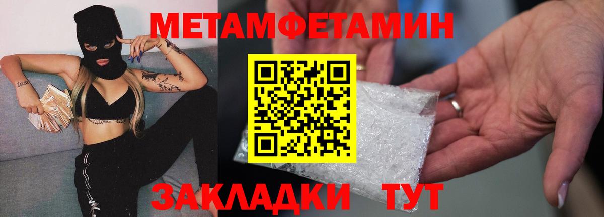 Альфа ПВП Чернушка