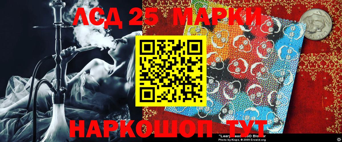 Марки NBOMe  купить наркоту  Чернушка  Наркотические марки 1,8мг  Вход с VPN 