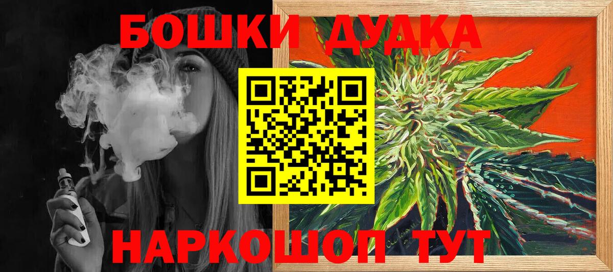 Конопля марихуана Чернушка